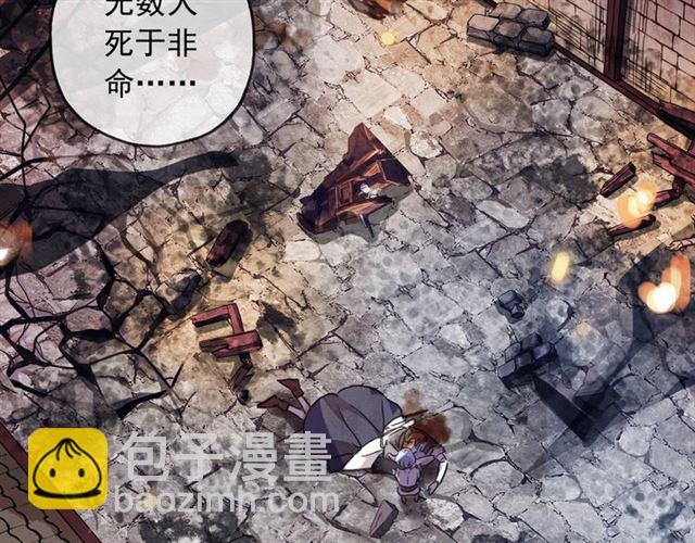 守护篇 第54话 我的故事108