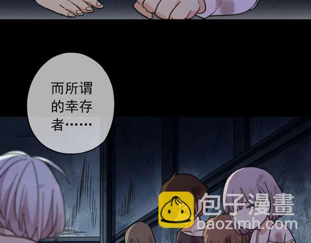 守护篇 第54话 我的故事116