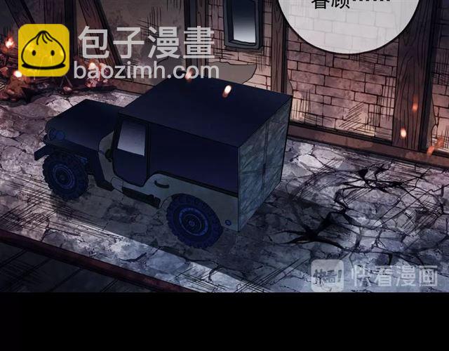 守护篇 第54话 我的故事118