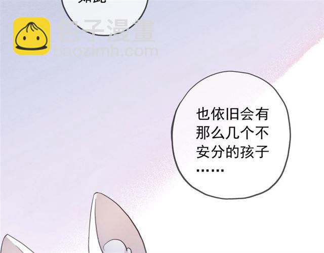 守护篇 第54话 我的故事130