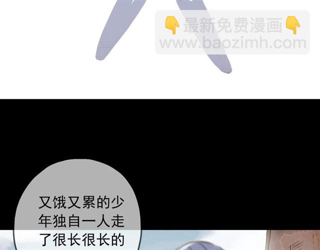 守护篇 第54话 我的故事140