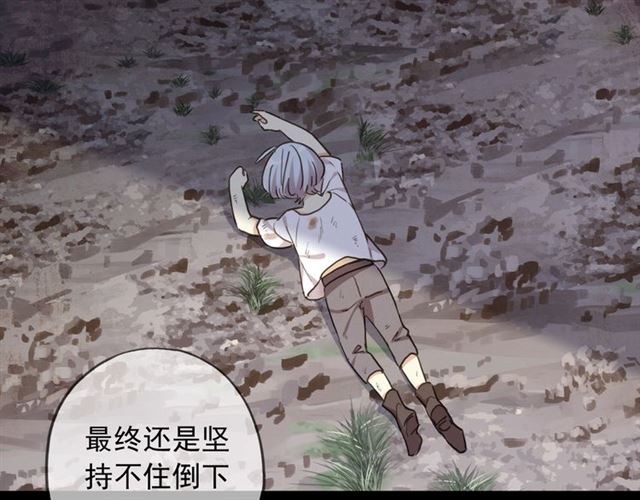 守护篇 第54话 我的故事142