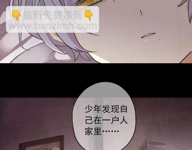 守护篇 第54话 我的故事146
