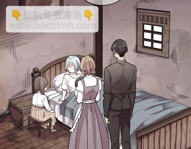 守护篇 第54话 我的故事147