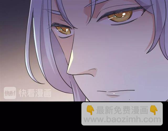 守护篇 第54话 我的故事15