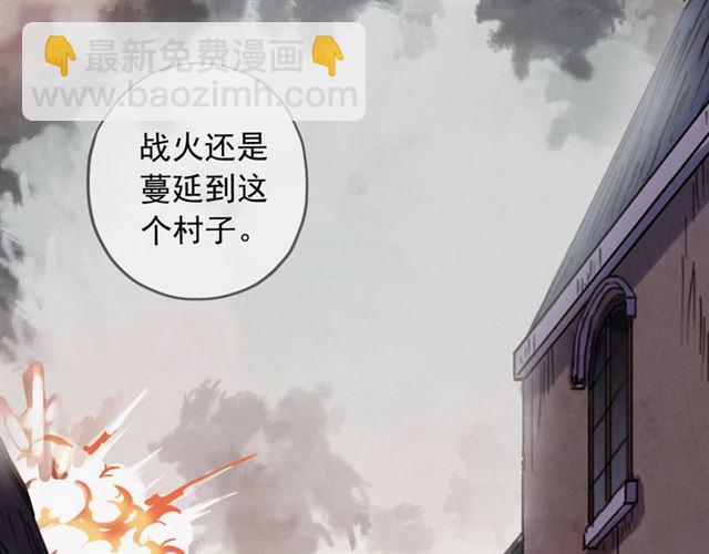 守护篇 第54话 我的故事159