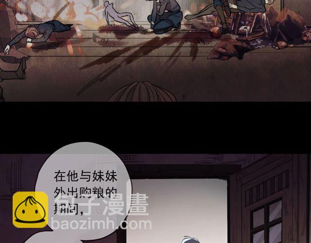 守护篇 第54话 我的故事161
