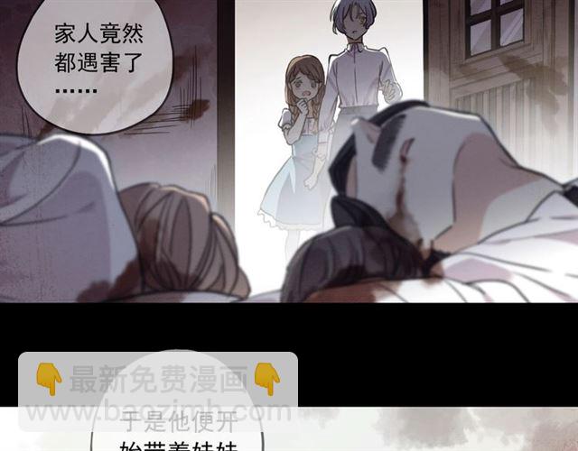 守护篇 第54话 我的故事162
