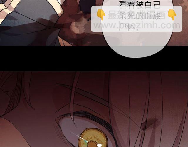 守护篇 第54话 我的故事173