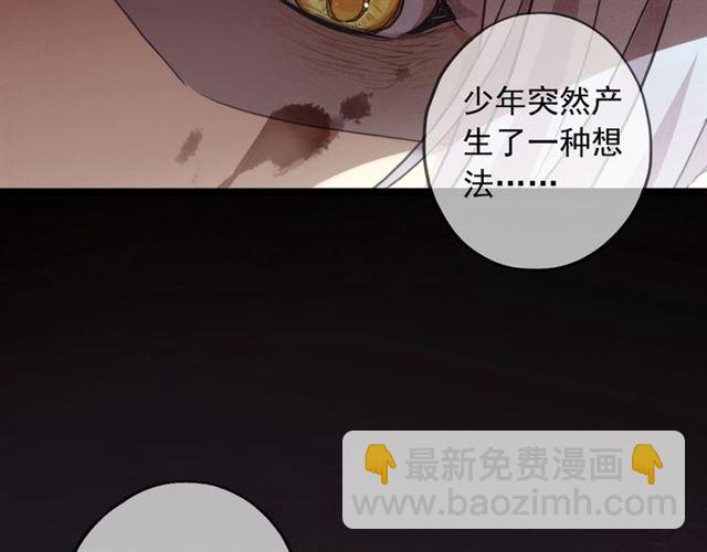守护篇 第54话 我的故事174