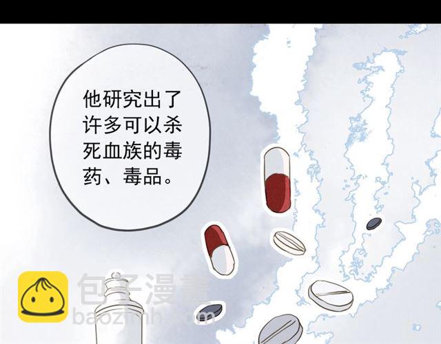 守护篇 第54话 我的故事177