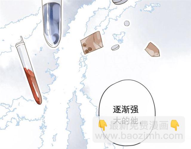 守护篇 第54话 我的故事178