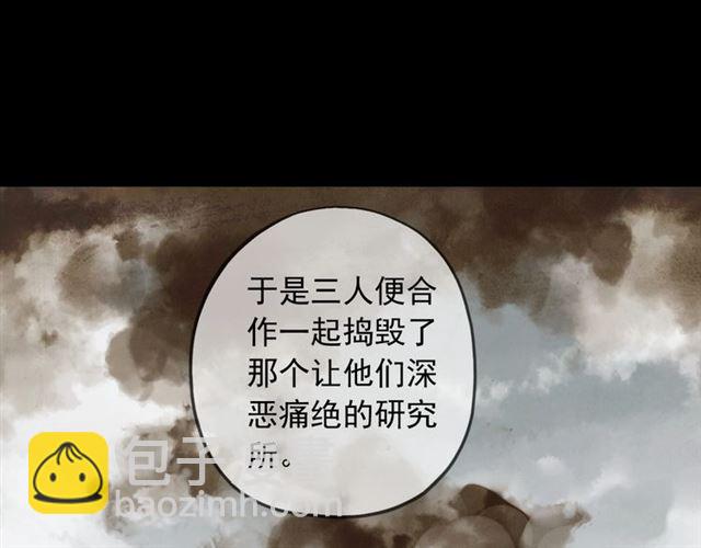 守护篇 第54话 我的故事181