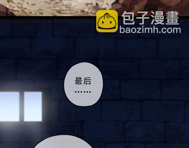守护篇 第54话 我的故事183