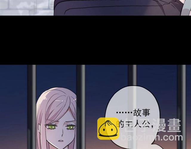 守护篇 第54话 我的故事186
