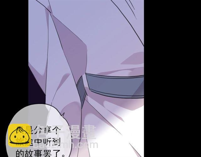 守护篇 第54话 我的故事189