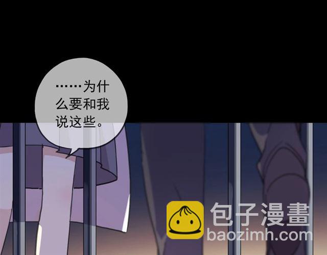 守护篇 第54话 我的故事191