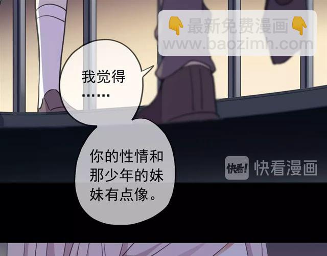 守护篇 第54话 我的故事192