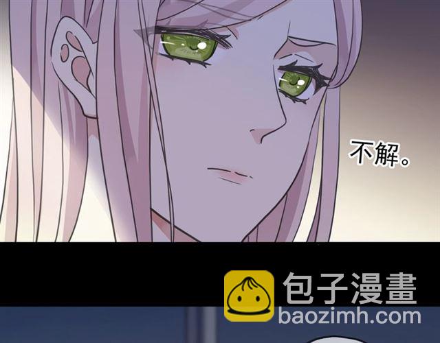 守护篇 第54话 我的故事193