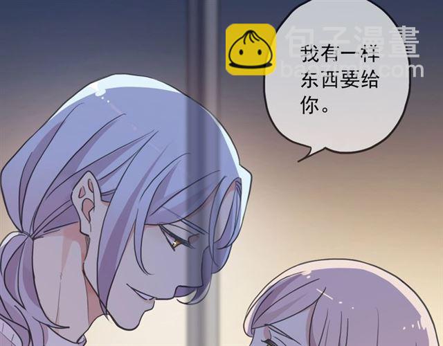守护篇 第54话 我的故事194