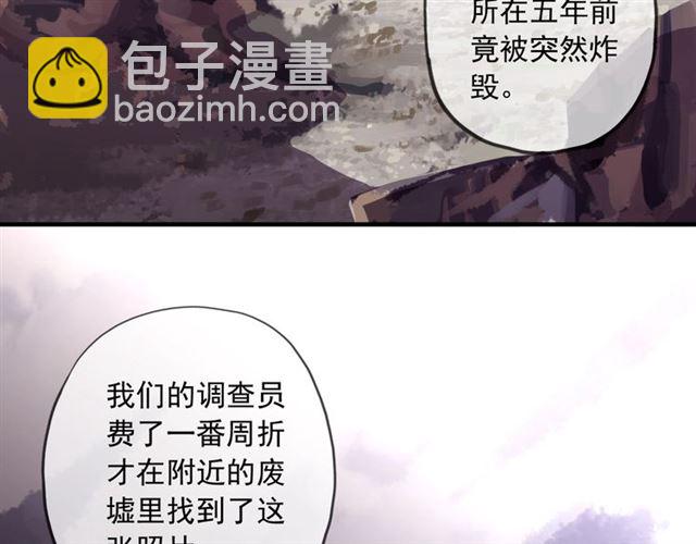 守护篇 第54话 我的故事21