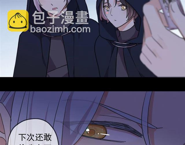 守护篇 第54话 我的故事215