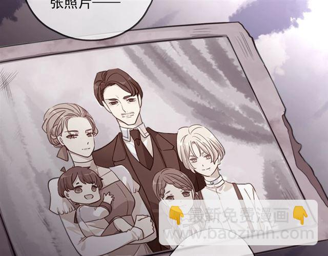 守护篇 第54话 我的故事22