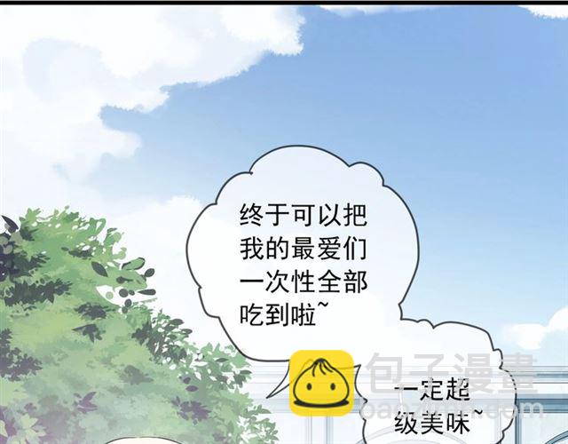 守护篇 第54话 我的故事223
