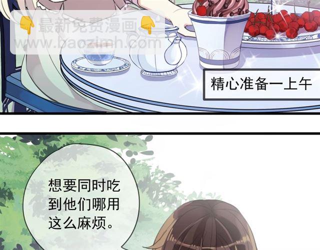 守护篇 第54话 我的故事225