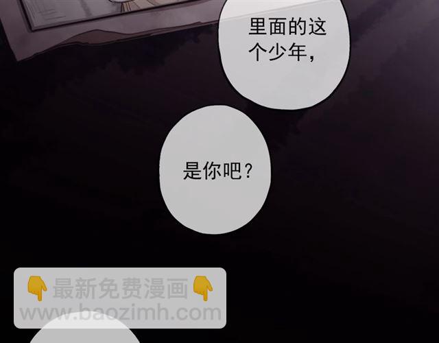 守护篇 第54话 我的故事23