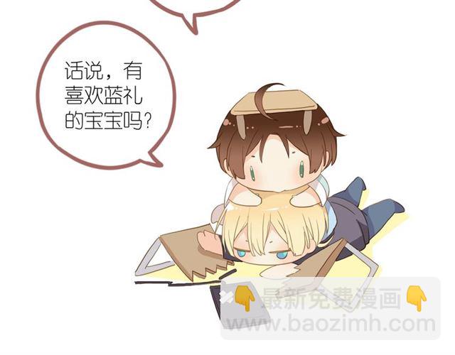 守护篇 第54话 我的故事238