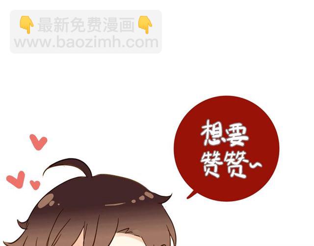 守护篇 第54话 我的故事239