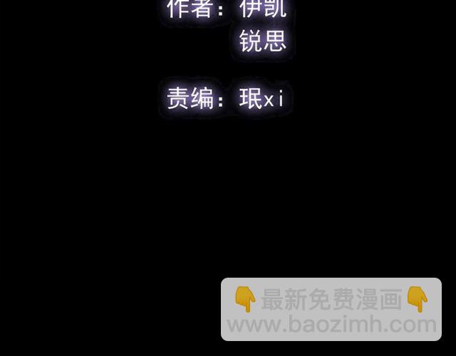 守护篇 第54话 我的故事3