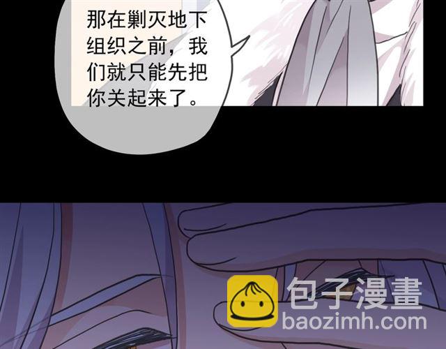 守护篇 第54话 我的故事35