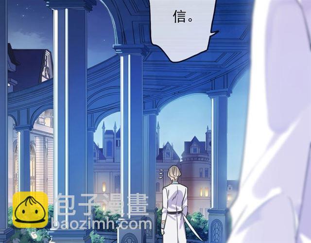 守护篇 第54话 我的故事41