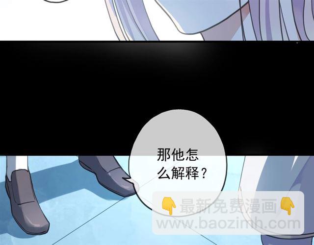 守护篇 第54话 我的故事49