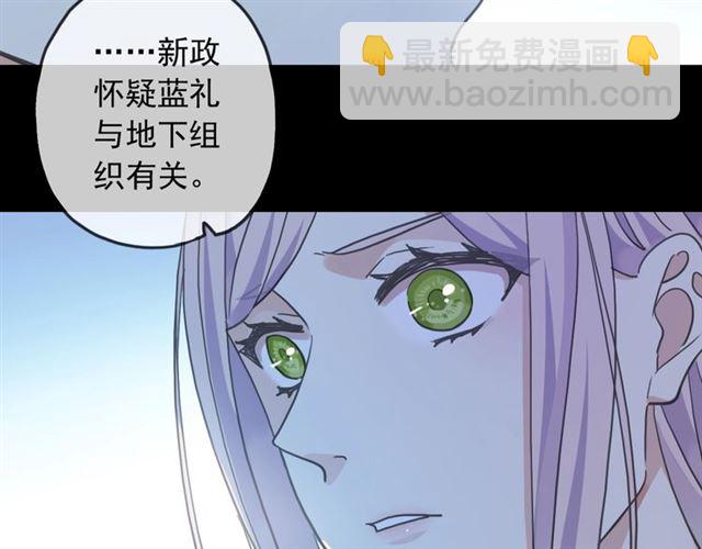 守护篇 第54话 我的故事51