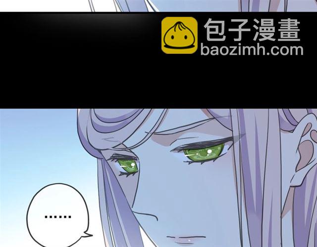 守护篇 第54话 我的故事52