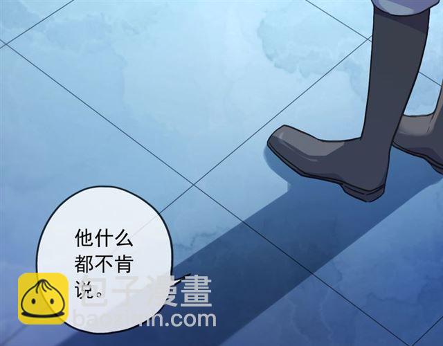 守护篇 第54话 我的故事54