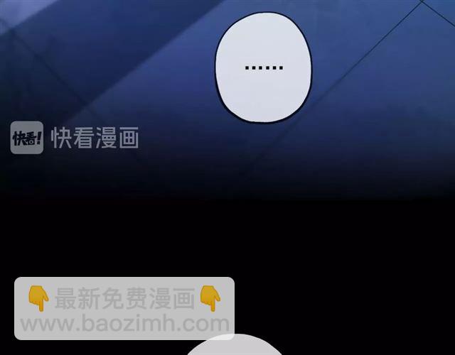 守护篇 第54话 我的故事55