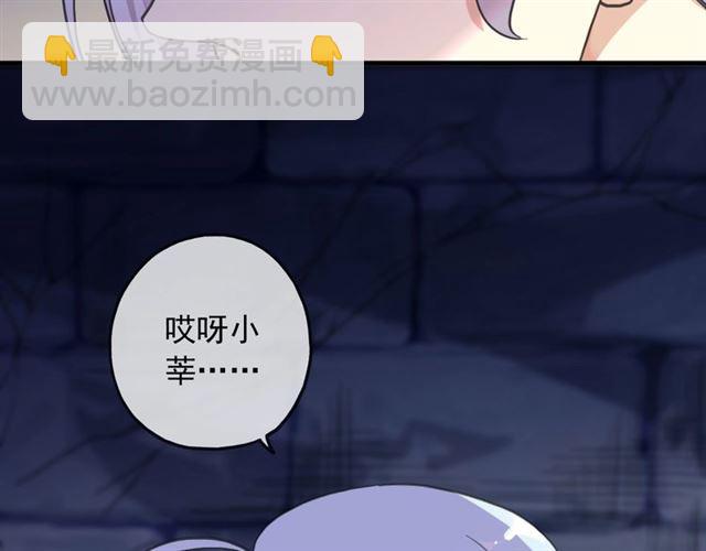 守护篇 第54话 我的故事63