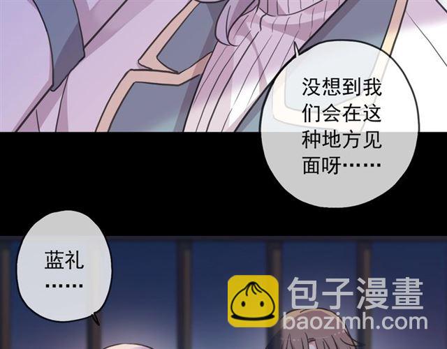 守护篇 第54话 我的故事65