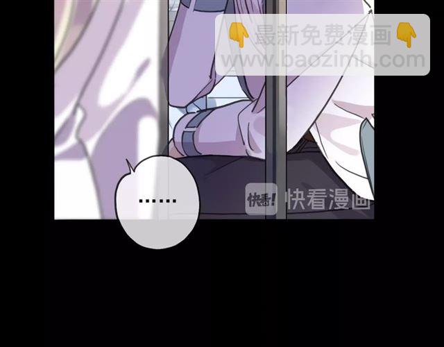 守护篇 第54话 我的故事68