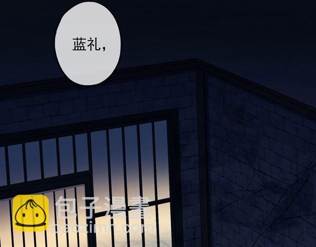 守护篇 第54话 我的故事77