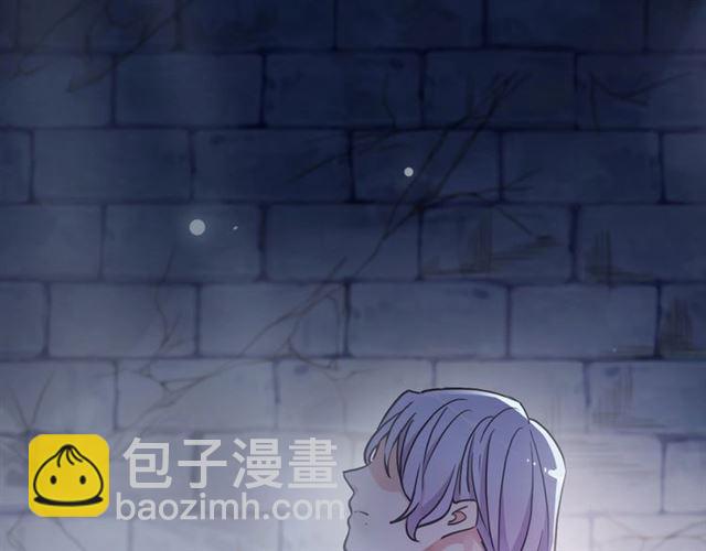 守护篇 第54话 我的故事86