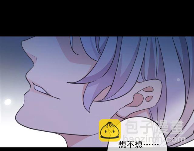 守护篇 第54话 我的故事88