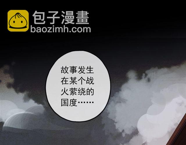 守护篇 第54话 我的故事91