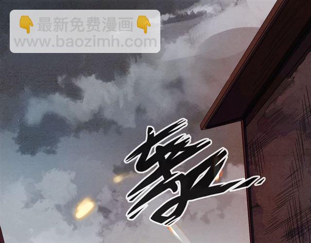 守护篇 第54话 我的故事92
