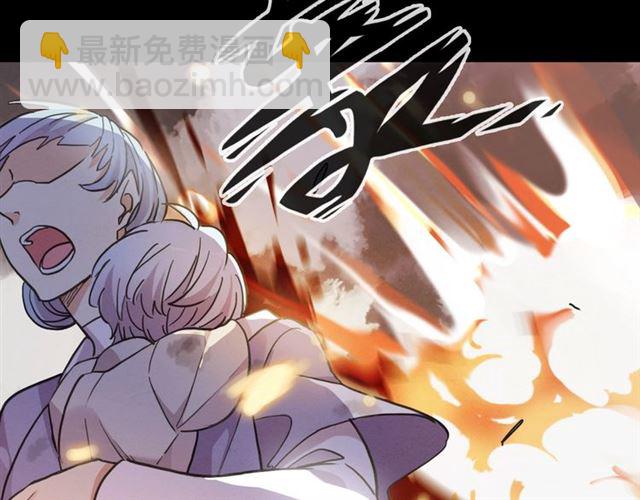 守护篇 第54话 我的故事95