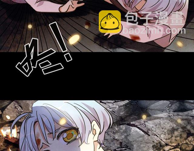 守护篇 第54话 我的故事97